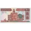 اسکناس 1000 ریال (محمدخان - عادلی) شماره بزرگ - نخ کامپیوتری - تک - UNC62 - جمهوری اسلامی