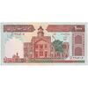 اسکناس 1000 ریال (محمدخان - عادلی) شماره بزرگ - نخ نستعلیق - تک - AU50 - جمهوری اسلامی