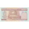 اسکناس 1000 ریال (محمدخان - عادلی) شماره بزرگ - نخ نستعلیق - تک - AU50 - جمهوری اسلامی