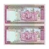 اسکناس 2000 ریال (نمازی - نوربخش) فیلیگران الله - نوشته محو - جفت - UNC63 - جمهوری اسلامی