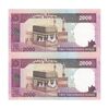 اسکناس 2000 ریال (ایروانی - نوربخش) - جفت - UNC62 - جمهوری اسلامی