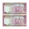 اسکناس 2000 ریال (نوربخش - قاسمی) فیلیگران فهمیده - جفت - UNC63 - جمهوری اسلامی
