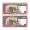 اسکناس 2000 ریال (نوربخش - قاسمی) فیلیگران فهمیده - جفت - UNC63 - جمهوری اسلامی
