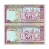 اسکناس 2000 ریال (نوربخش - عادلی) امضاء کوچک - شماره بزرگ - جفت - UNC63 - جمهوری اسلامی