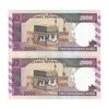 اسکناس 2000 ریال (نوربخش - عادلی) امضاء کوچک - شماره بزرگ - جفت - UNC63 - جمهوری اسلامی