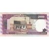 اسکناس 2000 ریال (نوربخش - عادلی) امضاء کوچک - شماره بزرگ - تک - AU58 - جمهوری اسلامی