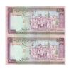 اسکناس 2000 ریال (نوربخش - عادلی) امضاء بزرگ - شماره بزرگ - جفت - UNC61 - جمهوری اسلامی