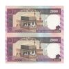 اسکناس 2000 ریال (نوربخش - عادلی) امضاء بزرگ - شماره بزرگ - جفت - UNC61 - جمهوری اسلامی