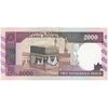 اسکناس 2000 ریال (محمدخان - نوربخش) شماره کوچک - تک - AU55 - جمهوری اسلامی