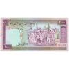 اسکناس 2000 ریال (محمدخان - نوربخش) شماره کوچک - تک - UNC63 - جمهوری اسلامی