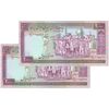 اسکناس 2000 ریال (محمدخان - نوربخش) شماره کوچک - جفت - UNC63 - جمهوری اسلامی