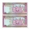 اسکناس 2000 ریال (محمدخان - نوربخش) شماره کوچک - جفت - UNC63 - جمهوری اسلامی