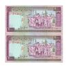 اسکناس 2000 ریال (نمازی - نوربخش) فیلیگران فهمیده - نخ نستعلیق - جفت - AU50 - جمهوری اسلامی