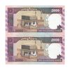 اسکناس 2000 ریال (نمازی - نوربخش) فیلیگران فهمیده - نخ نستعلیق - جفت - AU50 - جمهوری اسلامی
