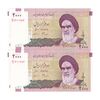 اسکناس 2000 ریال (جعفری - مظاهری) - جفت - AU55 - جمهوری اسلامی