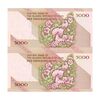 اسکناس 5000 ریال امام (نوربخش - عادلی) - جفت - AU58 - جمهوری اسلامی اسکناس 5000 ریال امام (نوربخش - عادلی) - جفت - AU58 - جمهوری اسلامی