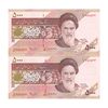اسکناس 5000 ریال امام (نوربخش - عادلی) - جفت - UNC60 - جمهوری اسلامی اسکناس 5000 ریال امام (نوربخش - عادلی) - جفت - UNC60 - جمهوری اسلامی