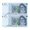 اسکناس 20000 ریال (حسینی - شیبانی) تصویر بزرگ - امضا بزرگ - جفت - UNC63 - جمهوری اسلامی اسکناس 20000 ریال (حسینی - شیبانی) تصویر بزرگ - امضا بزرگ - جفت - UNC63 - جمهوری اسلامی
