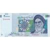 اسکناس 20000 ریال (حسینی - شیبانی) تصویر بزرگ - امضا بزرگ - تک - AU55 - جمهوری اسلامی اسکناس 20000 ریال (حسینی - شیبانی) تصویر بزرگ - امضا بزرگ - تک - AU55 - جمهوری اسلامی