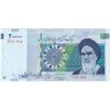 اسکناس 20000 ریال (حسینی - شیبانی) تصویر کوچک - تک - AU58 - جمهوری اسلامی اسکناس 20000 ریال (حسینی - شیبانی) تصویر کوچک - تک - AU58 - جمهوری اسلامی