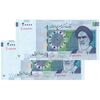 اسکناس 20000 ریال (حسینی - شیبانی) تصویر کوچک - جفت - UNC63 - جمهوری اسلامی اسکناس 20000 ریال (حسینی - شیبانی) تصویر کوچک - جفت - UNC63 - جمهوری اسلامی