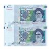 اسکناس 20000 ریال (حسینی - شیبانی) تصویر کوچک - جفت - UNC63 - جمهوری اسلامی اسکناس 20000 ریال (حسینی - شیبانی) تصویر کوچک - جفت - UNC63 - جمهوری اسلامی