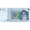 اسکناس 20000 ریال (جعفری - شیبانی) فیلیگران 8 - تک - UNC61 - جمهوری اسلامی اسکناس 20000 ریال (جعفری - شیبانی) فیلیگران 8 - تک - UNC61 - جمهوری اسلامی