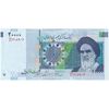 اسکناس 20000 ریال (جعفری - مظاهری) - تک - AU - جمهوری اسلامی اسکناس 20000 ریال (جعفری - مظاهری) - تک - AU - جمهوری اسلامی