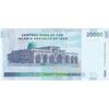 اسکناس 20000 ریال (حسینی - بهمنی) سر تیرک دایره - تک - AU53 - جمهوری اسلامی اسکناس 20000 ریال (حسینی - بهمنی) سر تیرک دایره - تک - AU53 - جمهوری اسلامی