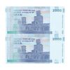 اسکناس 20000 ریال (طیب نیا - سیف) بادگیر - فیلیگران 8 - شماره نیمه رند - جفت - UNC64 - جمهوری اسلامی اسکناس 20000 ریال (طیب نیا - سیف) بادگیر - فیلیگران 8 - شماره نیمه رند - جفت - UNC64 - جمهوری اسلامی