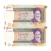 اسکناس 50000 ریال (حسینی - بهمنی) - جفت - UNC63 - جمهوری اسلامی اسکناس 50000 ریال (حسینی - بهمنی) - جفت - UNC63 - جمهوری اسلامی