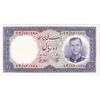 اسکناس 10 ریال 1337 - تک - UNC63 - محمد رضا شاه
