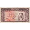 اسکناس 20 ریال 1332 - تک - EF45 - محمد رضا شاه