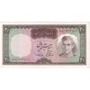 اسکناس 20 ریال (آموزگار - سمیعی) - تک - AU55 - محمد رضا شاه