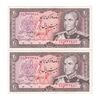 اسکناس 20 ریال (انصاری - مهران) ریال باز - جفت - AU55 - محمد رضا شاه
