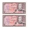 اسکناس 20 ریال (انصاری - مهران) ریال باز - جفت - UNC63 - محمد رضا شاه