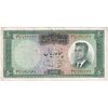 اسکناس 50 ریال 1343 - تک - VF35 - محمد رضا شاه