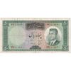 اسکناس 50 ریال (بهنیا - سمیعی) - تک - VF25 - محمد رضا شاه
