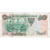 اسکناس 50 ریال 1350 (آموزگار - سمیعی) - تک - EF45 - محمد رضا شاه