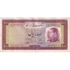 اسکناس 100 ریال 1333 - تک - EF40 - محمد رضا شاه