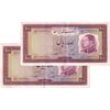 اسکناس 100 ریال 1333 - جفت - AU53 - محمد رضا شاه