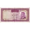 اسکناس 100 ریال 1342 - تک - VF35 - محمد رضا شاه