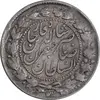 سکه 2000 دینار 1306 صاحبقران - سورشارژ تاریخ - EF40 - ناصرالدین شاه
