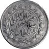 سکه 2000 دینار 1311 صاحبقران - EF45 - ناصرالدین شاه