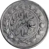 سکه 2000 دینار 1311 صاحبقران - EF45 - ناصرالدین شاه