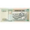 اسکناس 500 توگروگ 2013 جمهوری - تک - UNC63 - مغولستان
