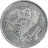 سکه 20 سن 2010 پادشاهی انتخابی - EF45 - مالزی
