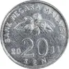 سکه 20 سن 2011 پادشاهی انتخابی - EF45 - مالزی