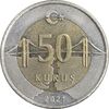 سکه 50 کروش 2021 جمهوری - تیپ یک - AU55 - ترکیه