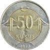 سکه 50 کروش 2023 جمهوری - تیپ دو - AU55 - ترکیه